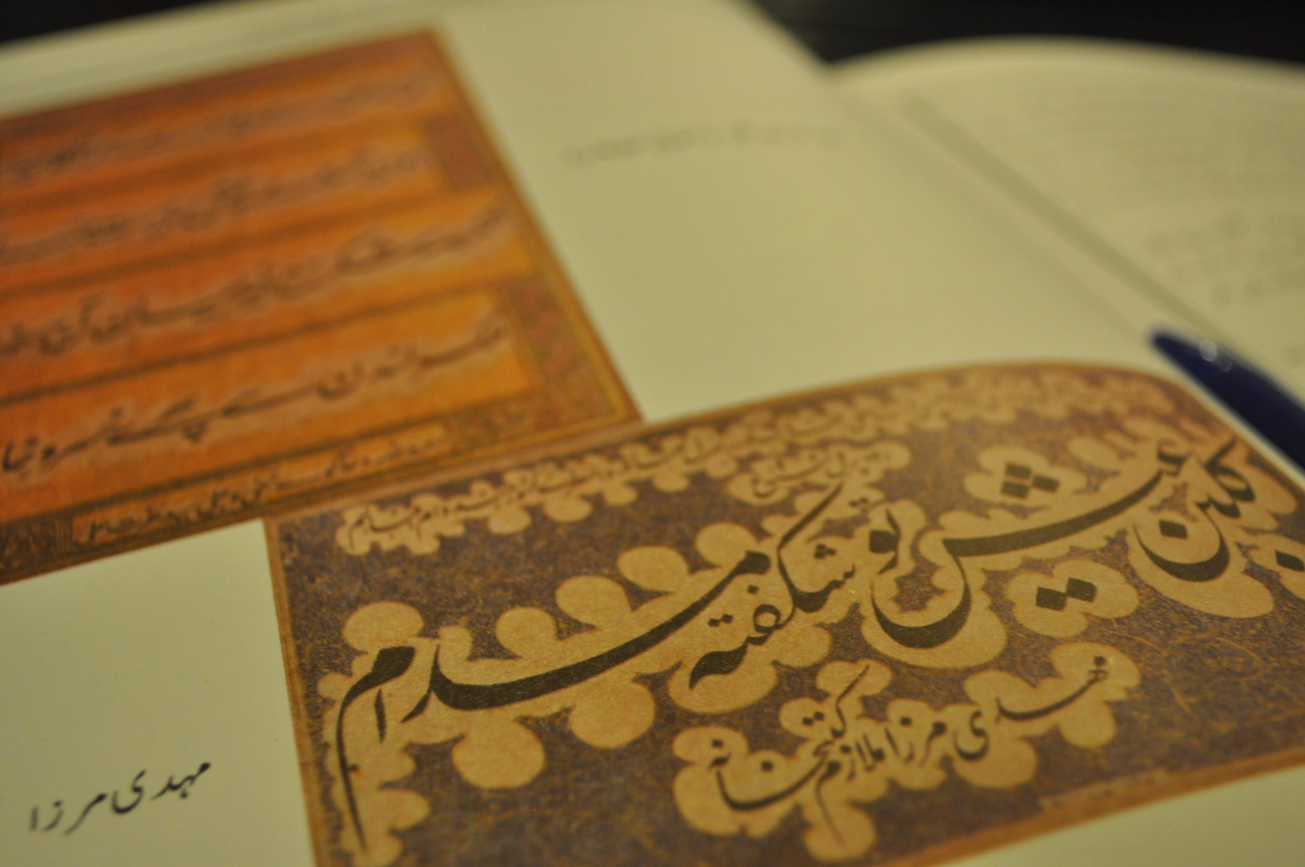 Learning Urdu