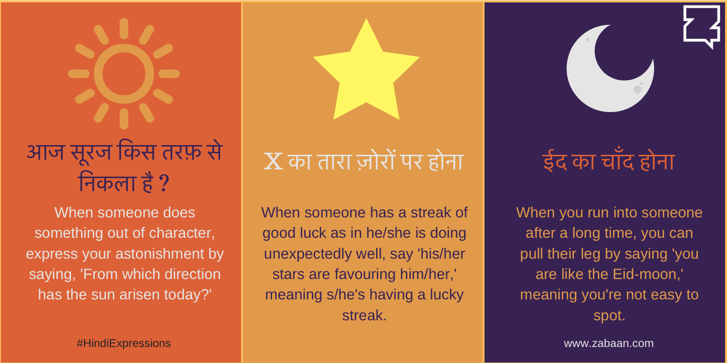 Hindi idioms and their meanings