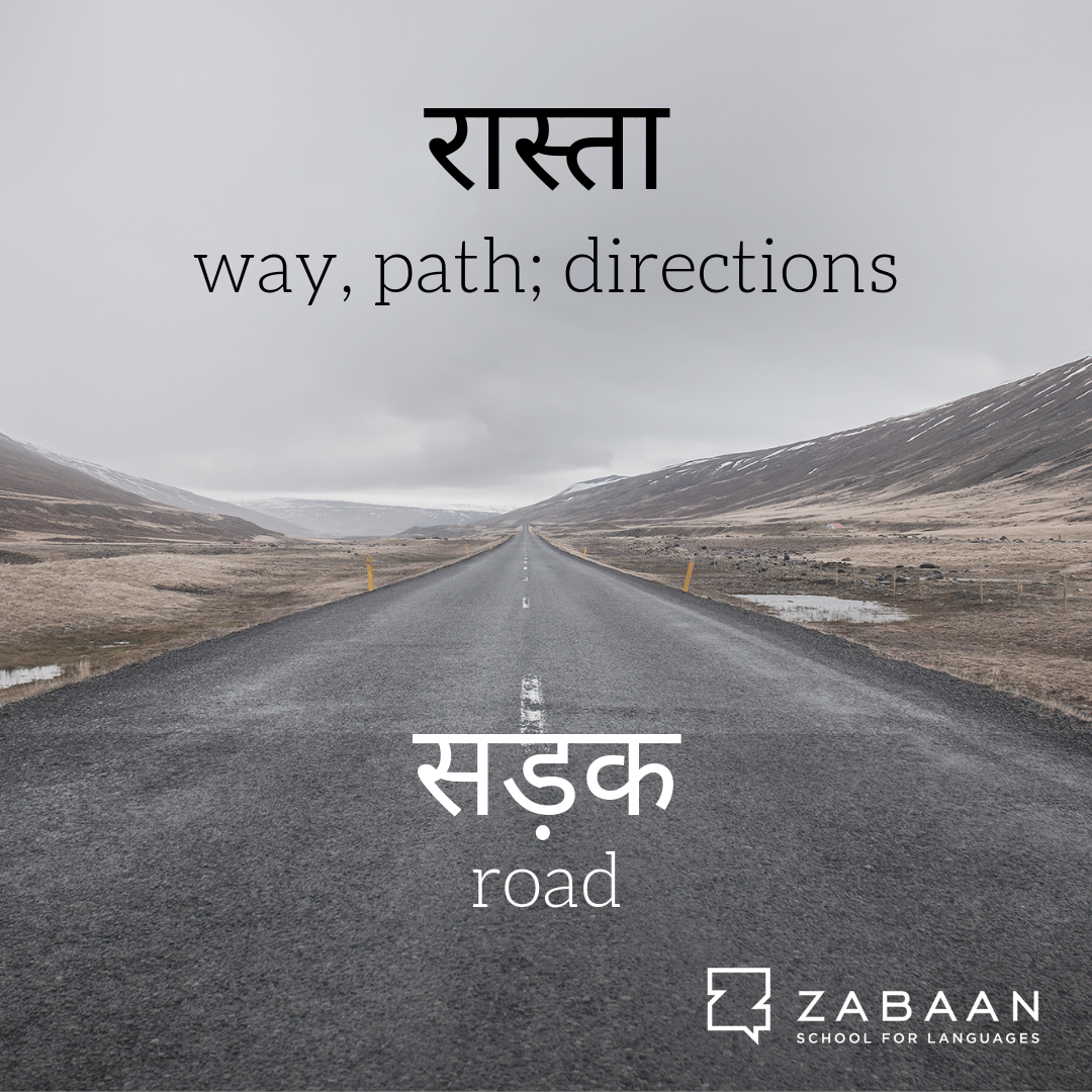 Zabaan language infographic: रास्ता / सड़क