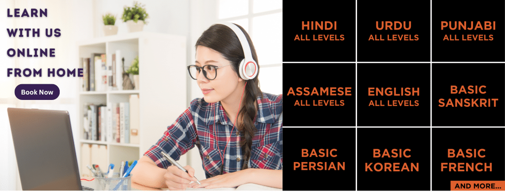 Learn Hindi Urdu Online