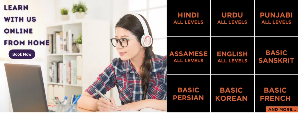 Learn Hindi Urdu Online