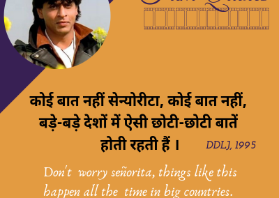 DDLJ