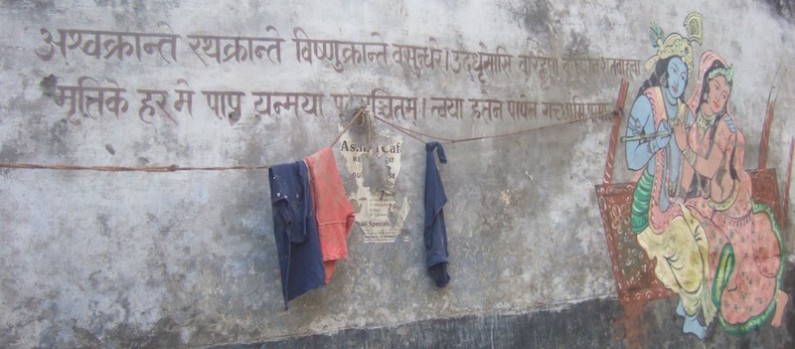 Assi Ghat sanskrit mural