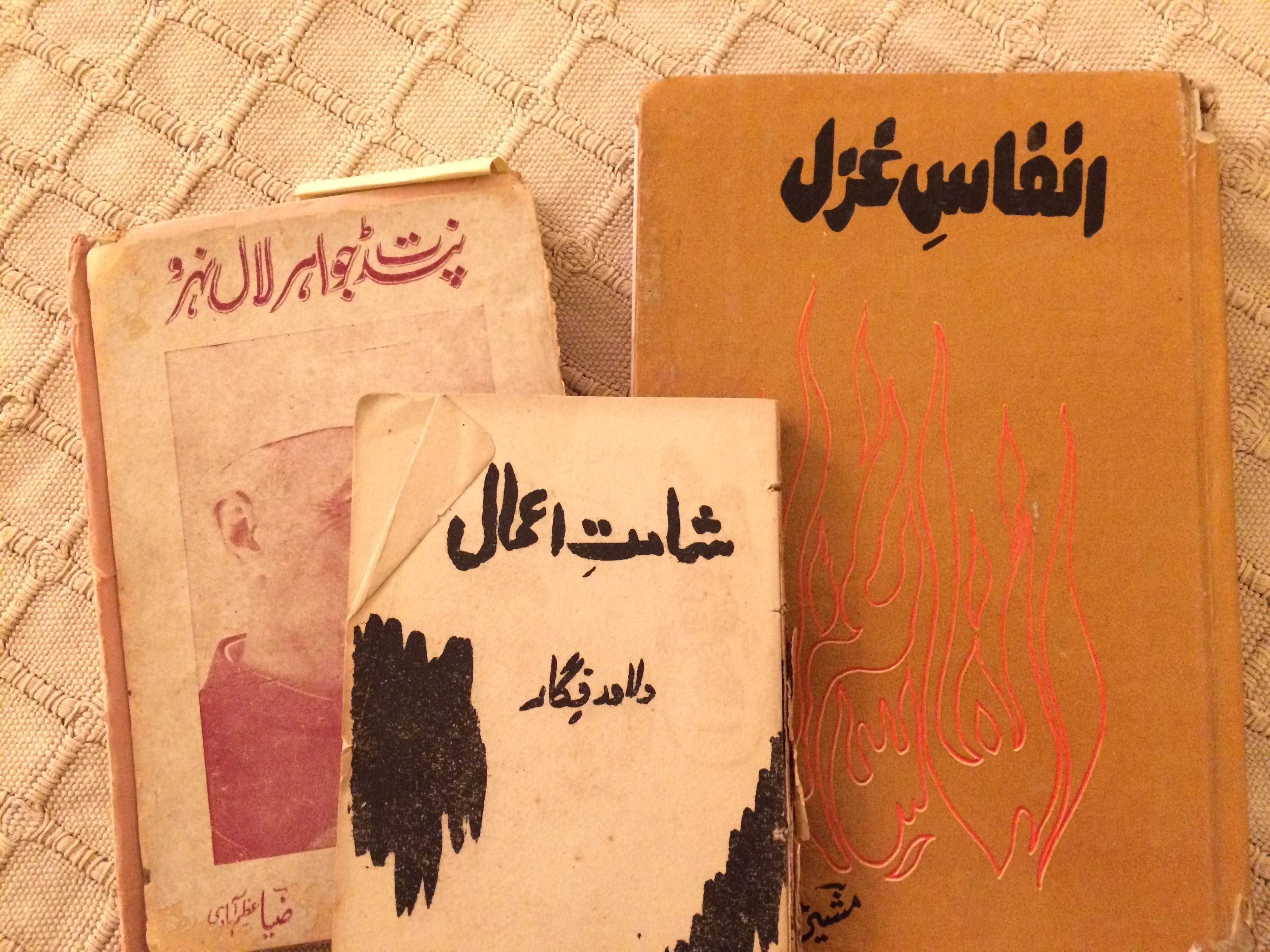 Mr K K Luthra's Urdu Books