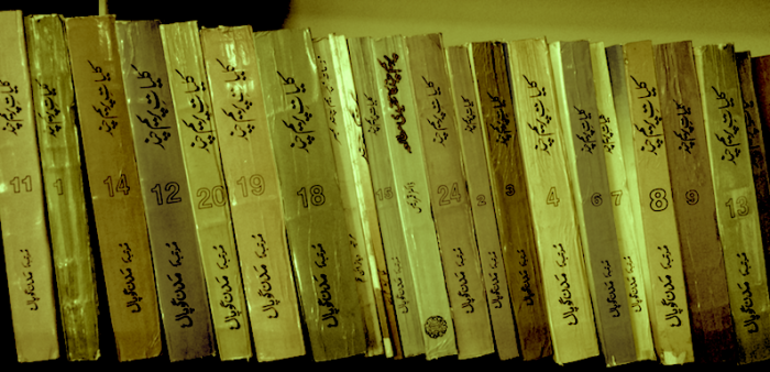 اردو اصناف نثر کا مختصر تعارف  – A brief introduction to Urdu prose genres